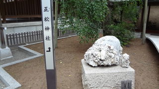 年月をかけて大きな塊になったものだそうです。