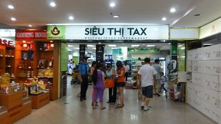 お土産品揃います。