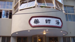 お湯良し風情良し