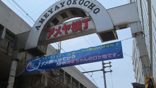 思ったよりは昔が残っていて嬉しかった