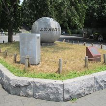 不忍口のモニュメントです