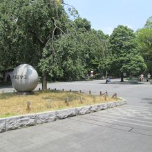 入り口部分だけでも広い公園です