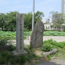 櫛淵虚冲軒の碑