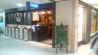 初藤　便利な場所で手ごろな昼食