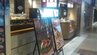 宝田水産　本格的なお寿司です