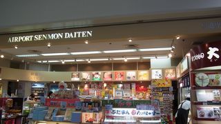 出発前のお買い物