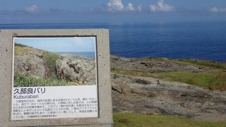 悲しい言い伝えを未来に繋げよう