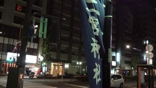 マイナーですが…