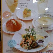 夏のオムレツセットです。