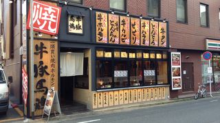 牛豚馬鶏 博多本店