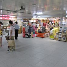新横浜駅