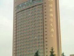 Shaoxing International Hotel 写真
