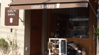 coton bakery