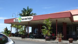 コナからちょうど良い場所にある休憩場所