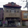 若松地区の小樽市指定歴史的建造物