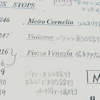 最寄りのバス停からのバス番号