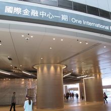 IFCモール (国際金融中心商場)