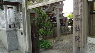 真言宗のお寺です