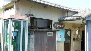 浴室のタイルに湯の色が染み込んでいる温泉