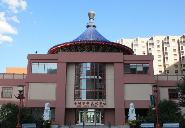 カルガリー中国文化センター