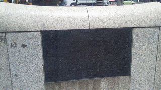 しっそりと・・「数寄屋橋の碑」～銀座～