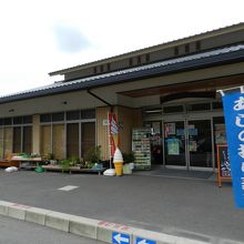 道の駅の建物