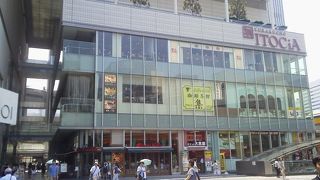 有楽町駅のまさに目の前に再開発でできた「有楽町イトシア」