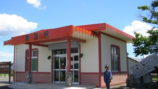 愛国から幸福行き