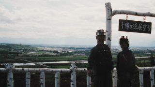 日高山脈の山並みを一望