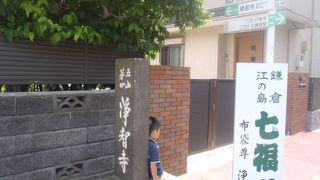 鎌倉五山の第四位