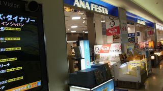 ＡＮＡの商品も。