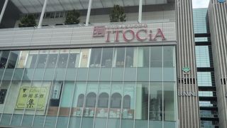 マルイが入っているビルです