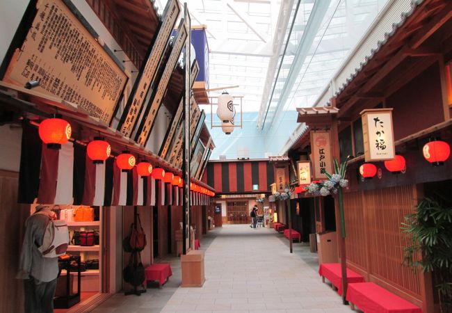 江戸小路 羽田空港第3ターミナル クチコミ アクセス 営業時間 羽田 フォートラベル 江戸小路 羽田空港第3ターミナル クチコミ アクセス 営業時間 羽田 フォートラベル