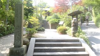 関東菅領・足利氏満の命により