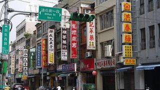 平日がいいかな。