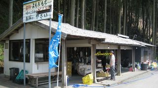 絶品よもぎもち