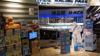 サーキットもあります