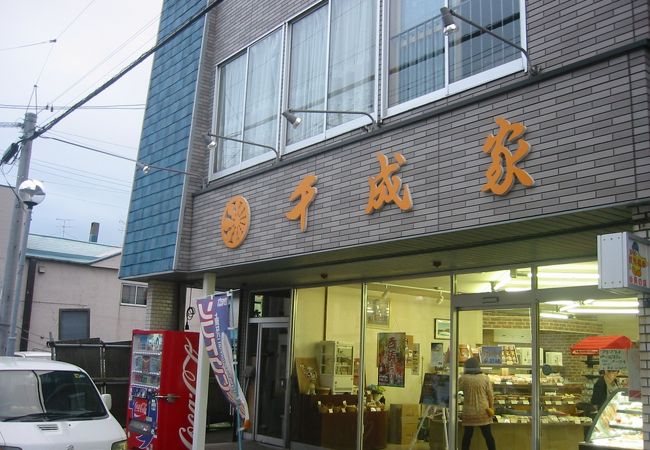 留萌市のお菓子屋