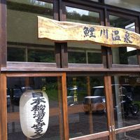 歴史を感じる〜