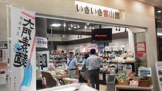 ”ます寿し”はここでも「いきいき富山館」～有楽町～