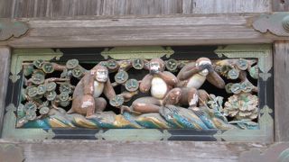 三猿はストーリーがあります。