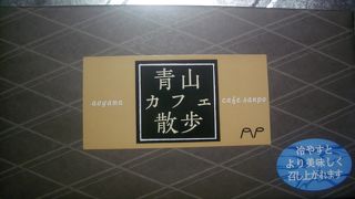 結構色々揃ってる