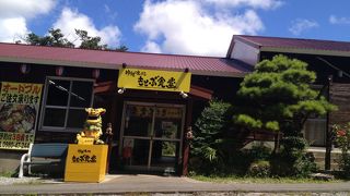 メニュー豊富な食堂