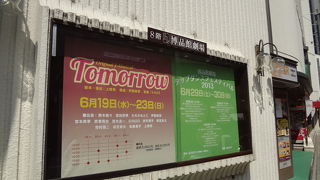 ハコとしては最高です