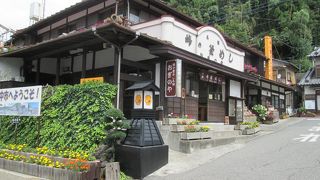 やっぱり一度は本店で