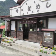 さすが趣きのある店構えです