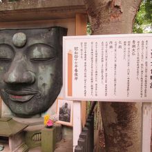 現在は仏頭のレリーフのみです