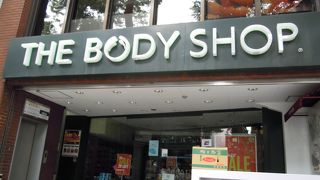 ご存知！ボディショップ＠青山