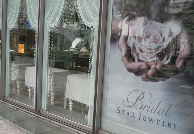 スタージュエリー 表参道店 クチコミ アクセス 営業時間 原宿 フォートラベル スタージュエリー 表参道店 クチコミ アクセス 営業時間 原宿 フォートラベル