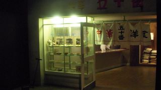 王さんファンにはたまりません